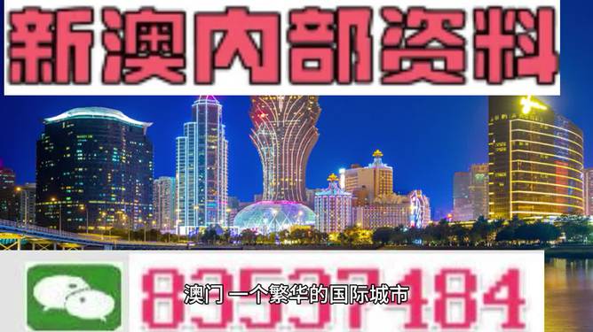 新澳资料大全正版资料2024年免费-精选解释解析落实