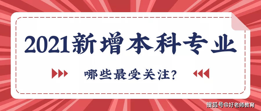 2024新澳门红姐论坛-精选解释解析落实