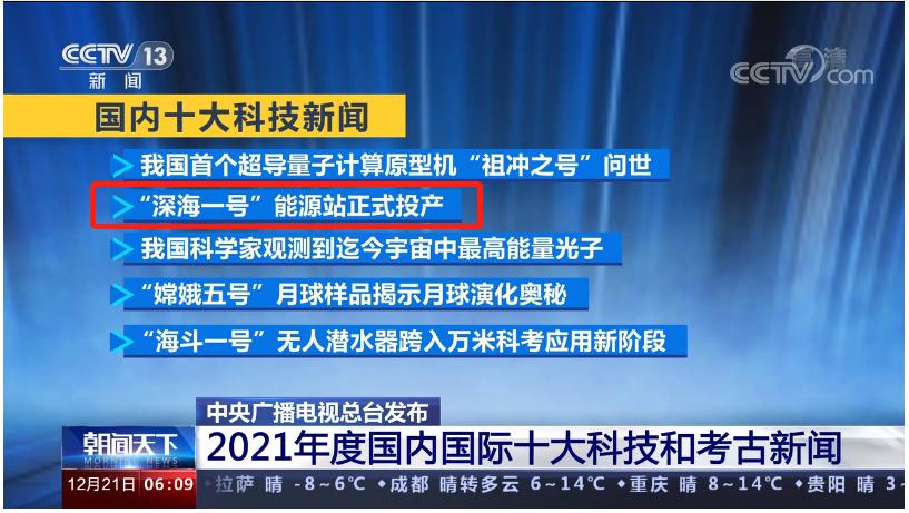 新澳最新开门奖历史记录岩土科技-精选解释解析落实