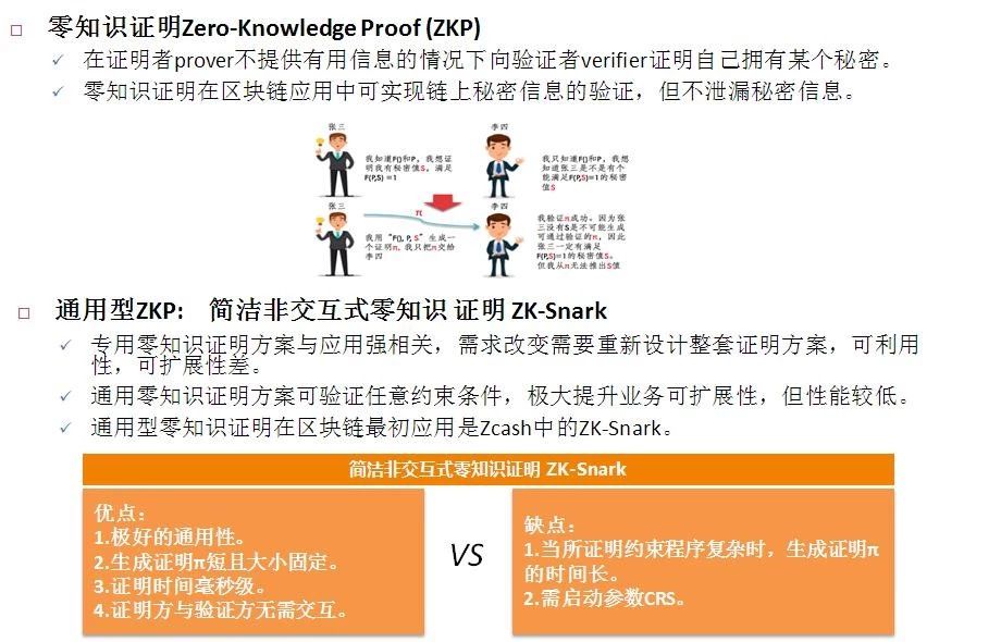 新奥精准资料免费提供-精选解释解析落实