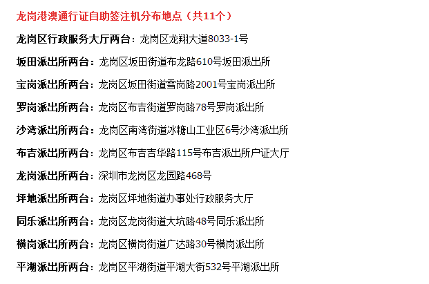 关于香港王中王开奖结果一肖中特的解答解释与落实