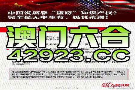 4949澳门精准免费大全2023-词语释义解释落实