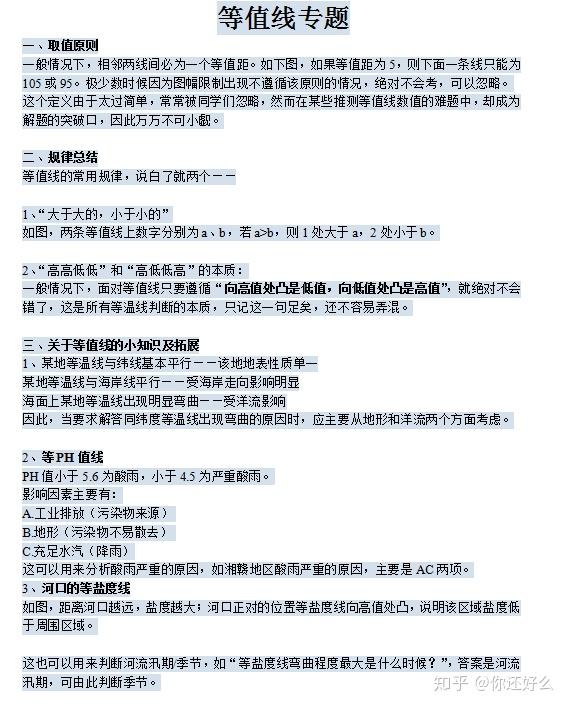 关于新澳2025今晚开奖资料的解答解释与落实