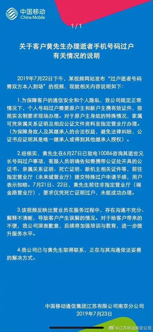 关于新澳门三期必开一期与准确资料的落实解释