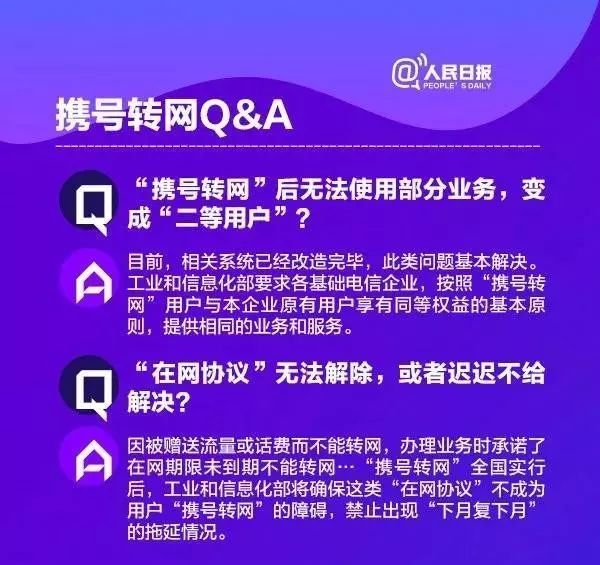 澳门管家婆，精准图片与解答解释的落实之道