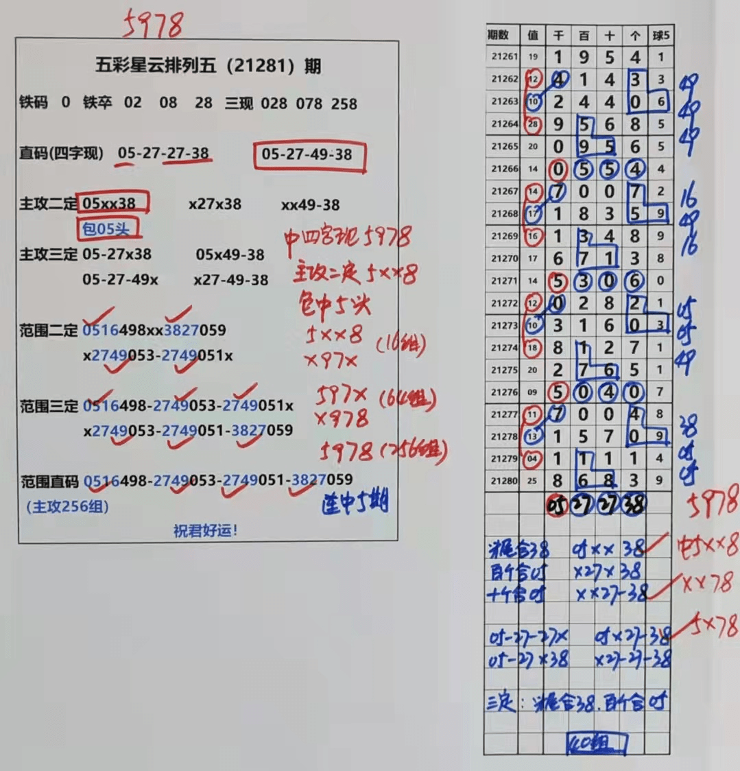 澳门天天彩期期精准准确资料解释落实——揭示违法犯罪背后的真相