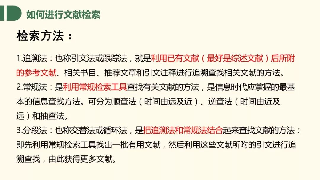 关于4949免费正版资料大全精选的解释解析与落实策略