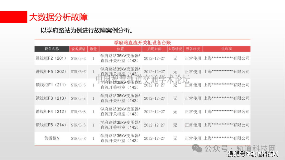 黄大仙论坛心水资料精选解析与落实行动指南