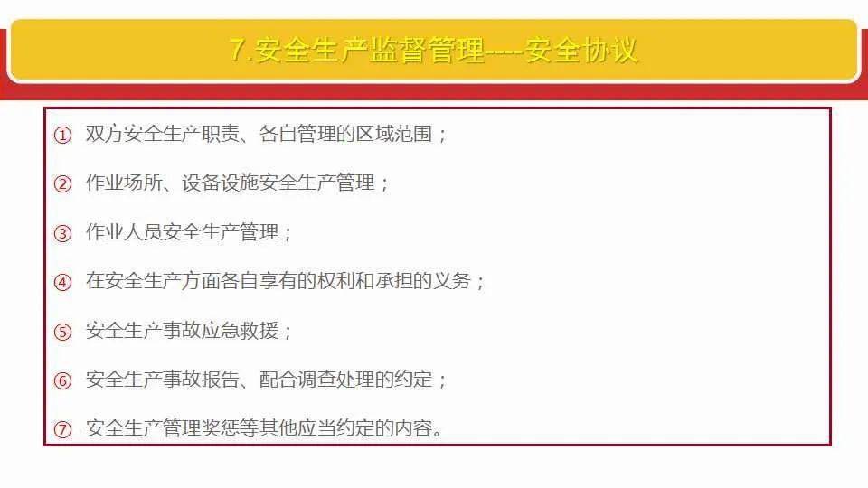 澳门一码一码100准确，全面释义、解释与落实