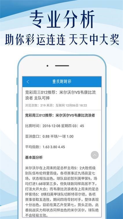 关于4949cn资料免费精选的解释解析与落实策略