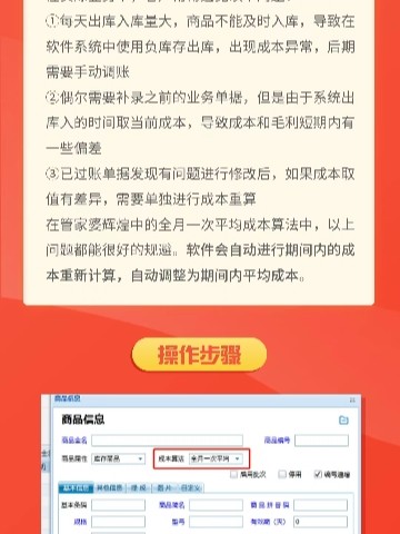 揭秘管家婆一肖一码，中奖秘籍解析与实际操作指南