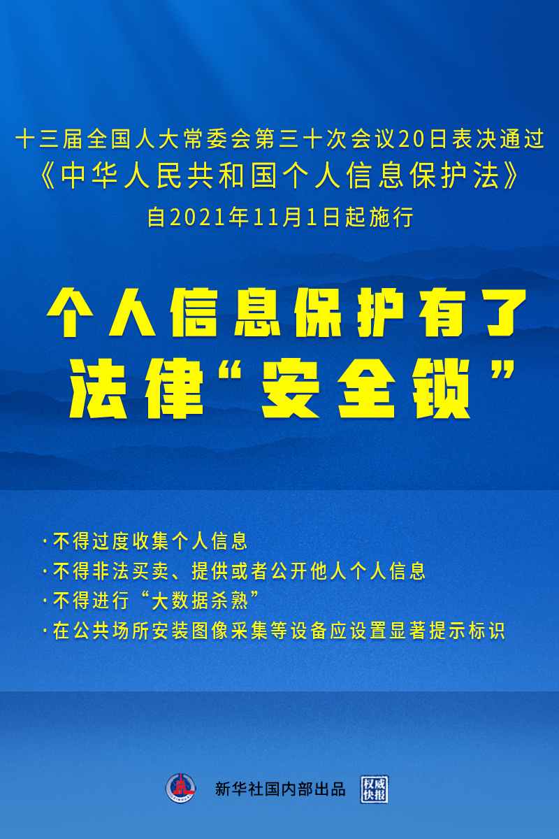 关于澳门精准免费大全的解答解释与落实策略