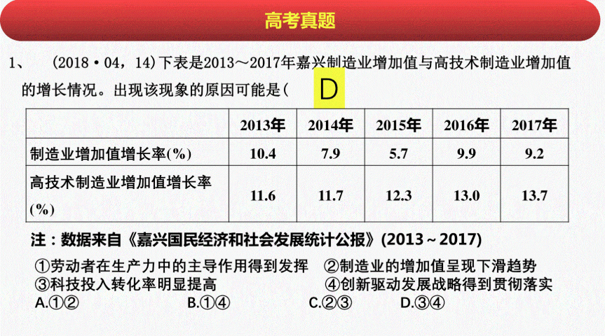 关于新门最准最快资料的解答解释与落实策略