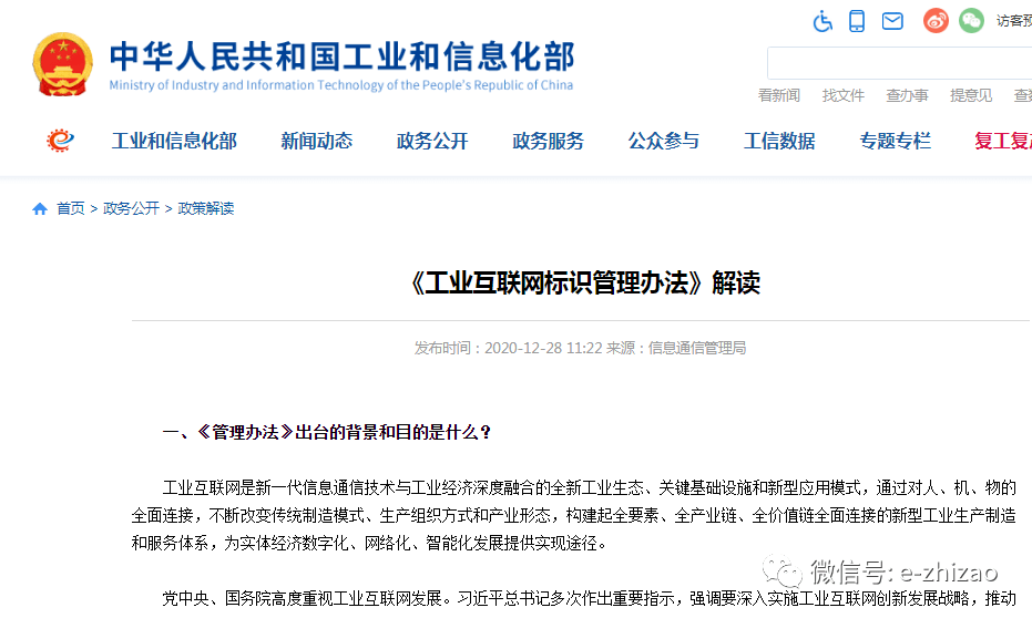 澳门今晚开奖预测与解答解释落实的重要性