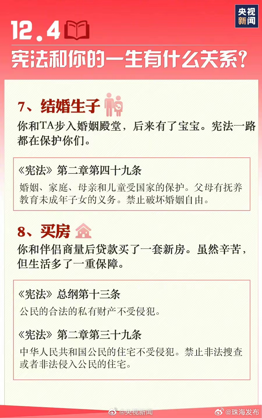 婆家一肖一码，解读与落实的关键要素