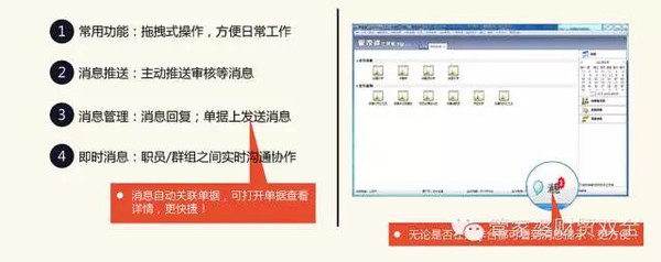 揭秘精准管家婆，关于数字77777与88888的深入解析与免费资料落实