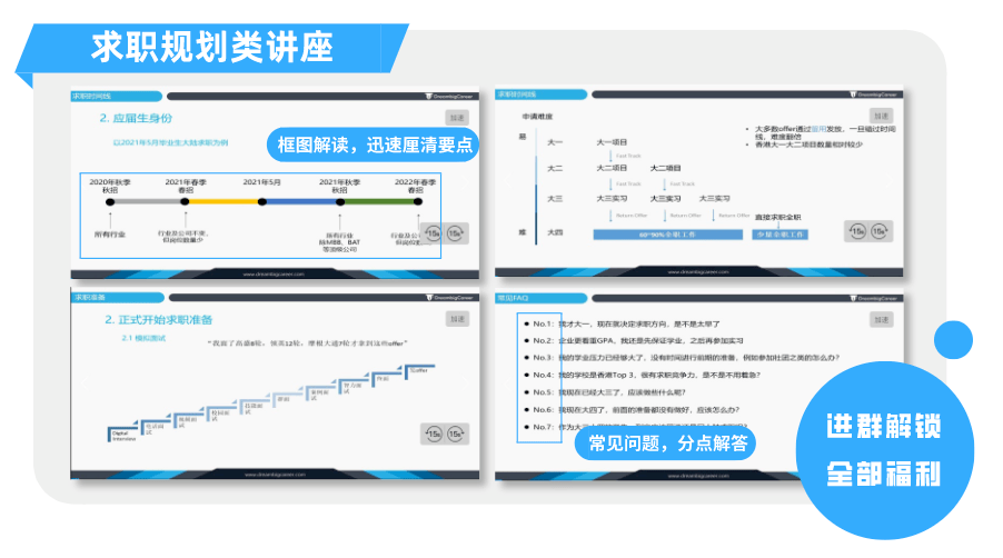 今晚澳门9点35分的彩票资料分析与解读