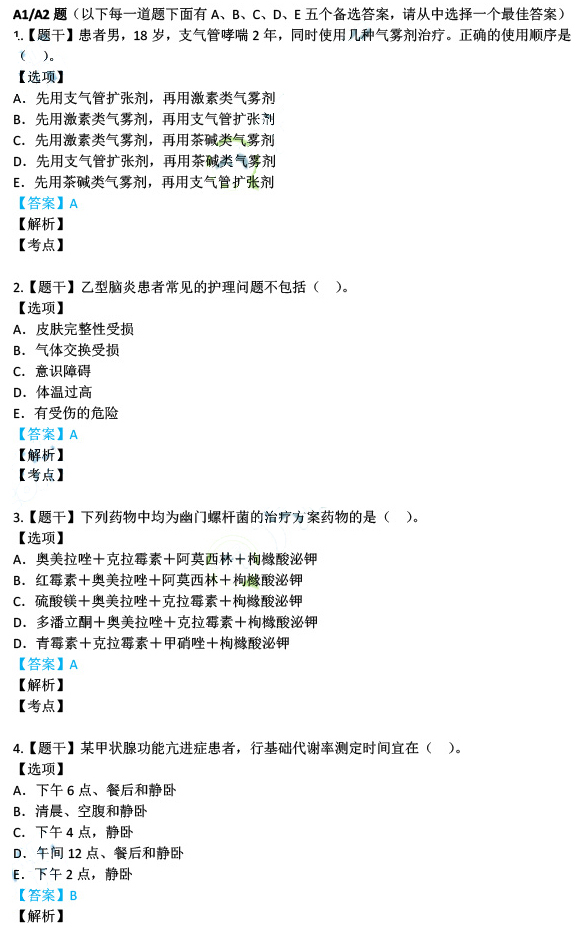 迈向2025年，正版资料免费大全的解答、解释与落实