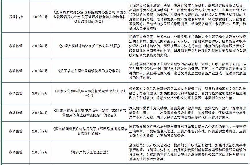 澳门一肖一特一码一中，文化、历史与未来的解答解释落实