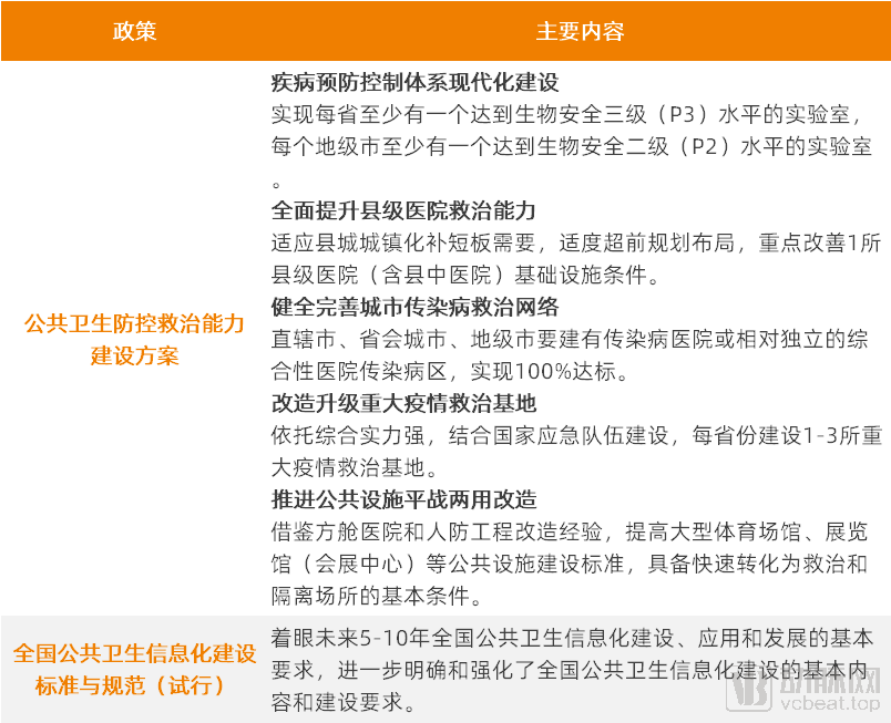 新门内部资料精准大全，解答、解释与落实