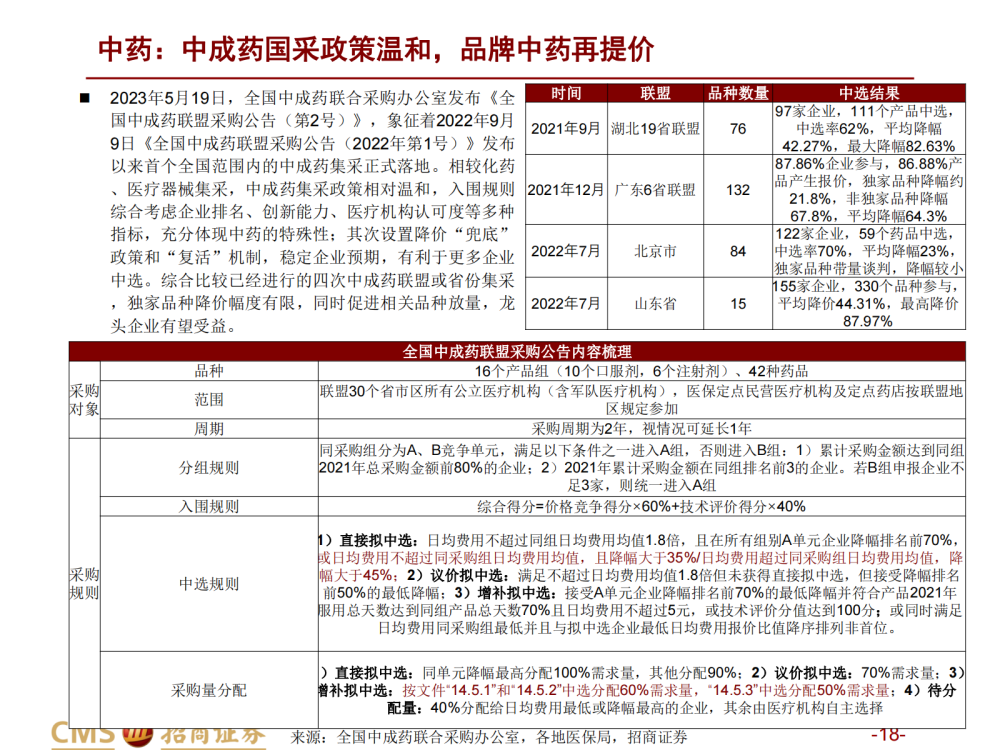 解析落实，2024新澳三期必出三生肖精选解析